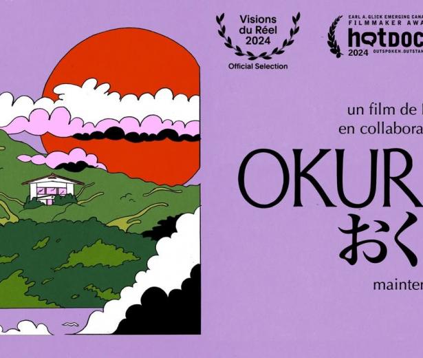 Okurimono